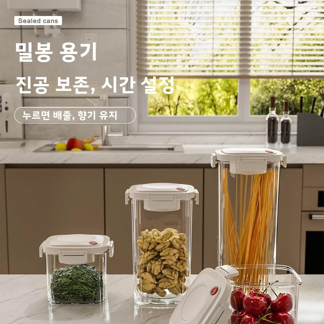 Plastic Vacuum Sealed Tank Cof - Food Storage Containers Plastic Box 리뷰 및 가격