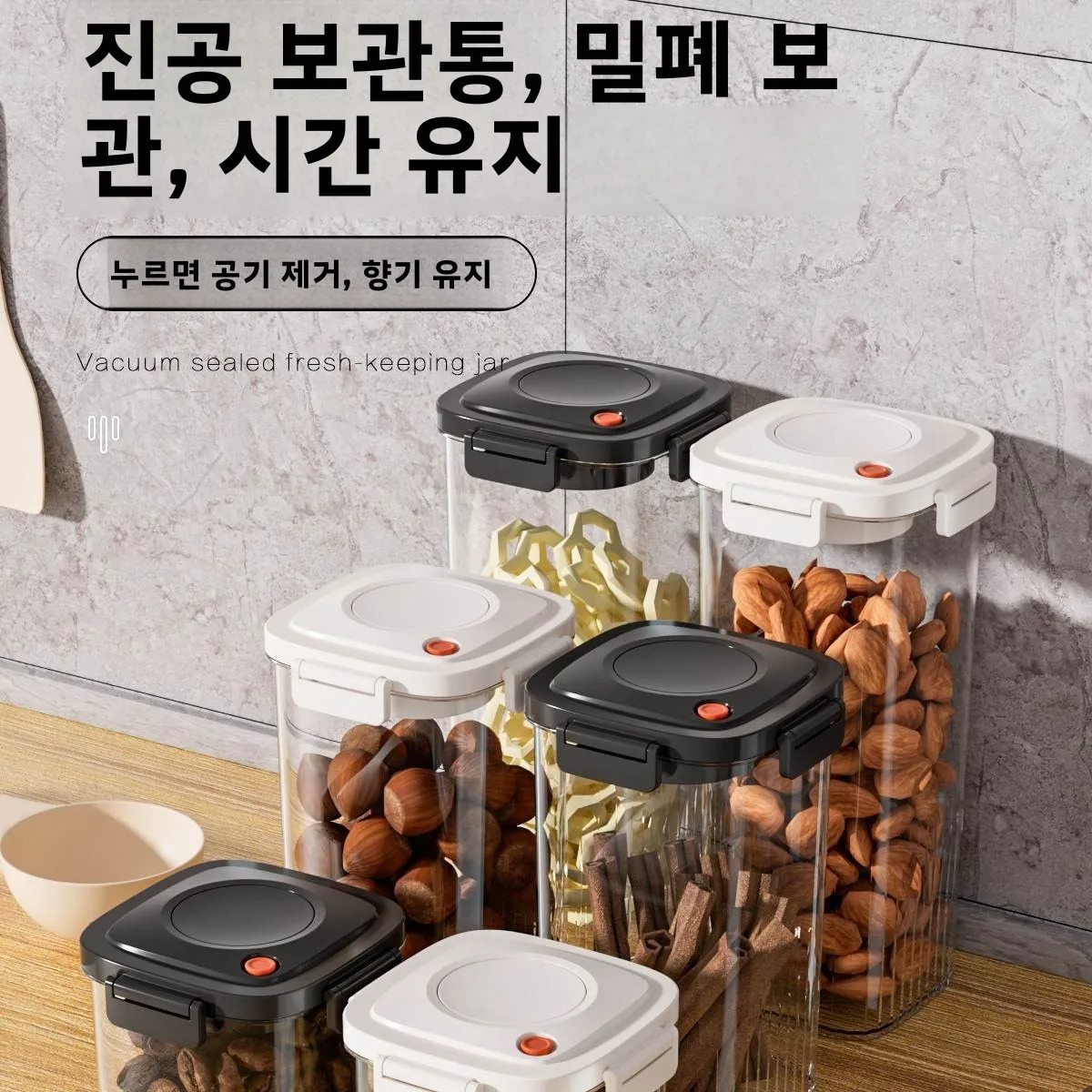Plastic Vacuum Sealed Tank Cof - Food Storage Containers Plastic Box 리뷰 및 가격