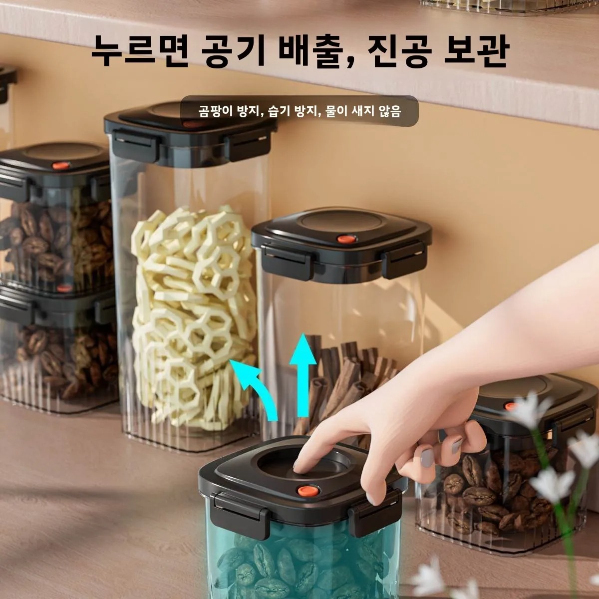 Plastic Vacuum Sealed Tank Cof - Food Storage Containers Plastic Box 리뷰 및 가격