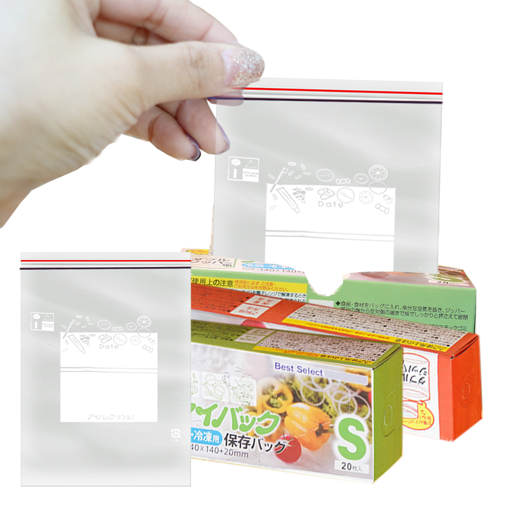 0.12mm Thick Resealable Dual Z - Lock And Lock Food Storage 리뷰 및 가격