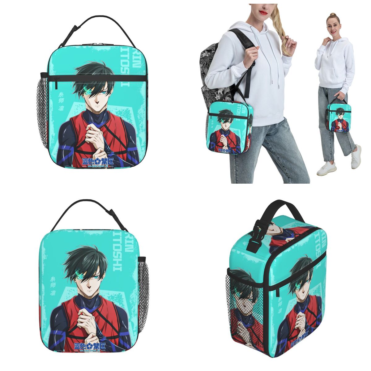 Anime Blue Locks Product Insul - Lock And Lock Food Storage 리뷰 및 가격