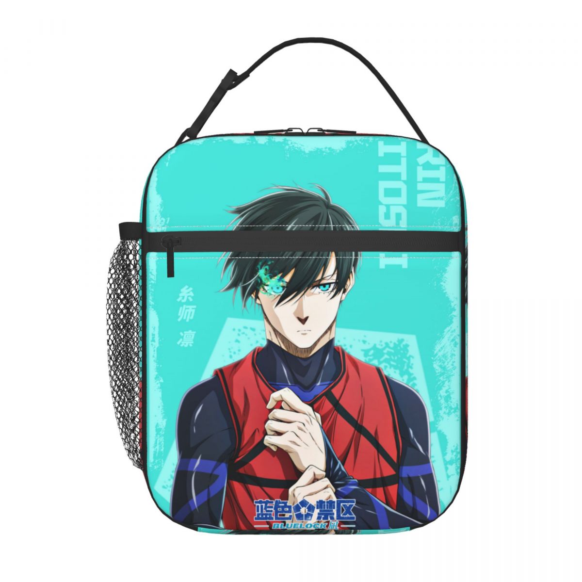 Anime Blue Locks Product Insul - Lock And Lock Food Storage 리뷰 및 가격