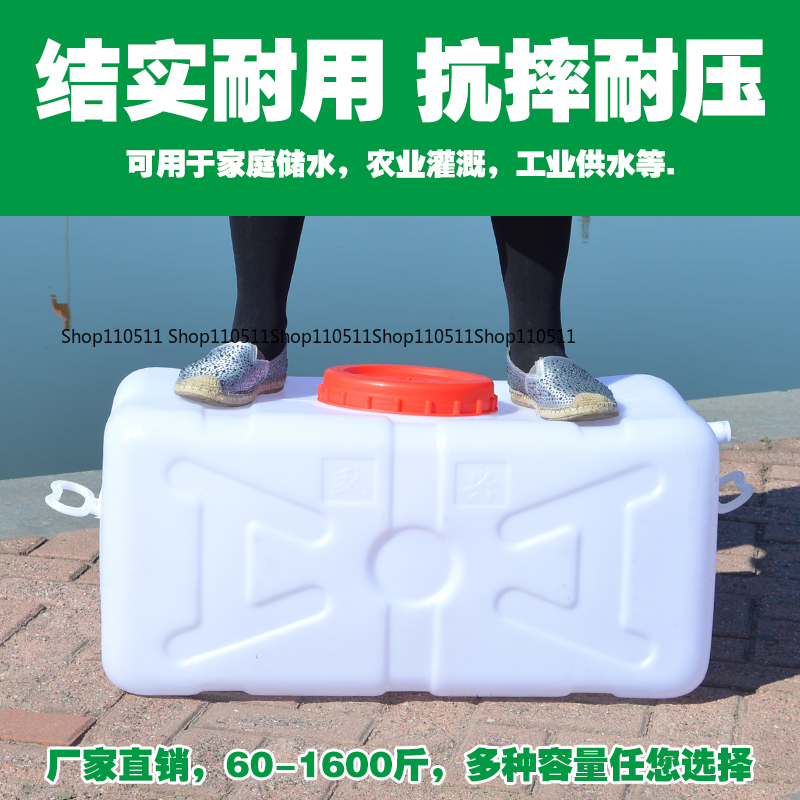 200L Food Grade Horizontal Pla - Food Storage Reserve 리뷰 및 가격