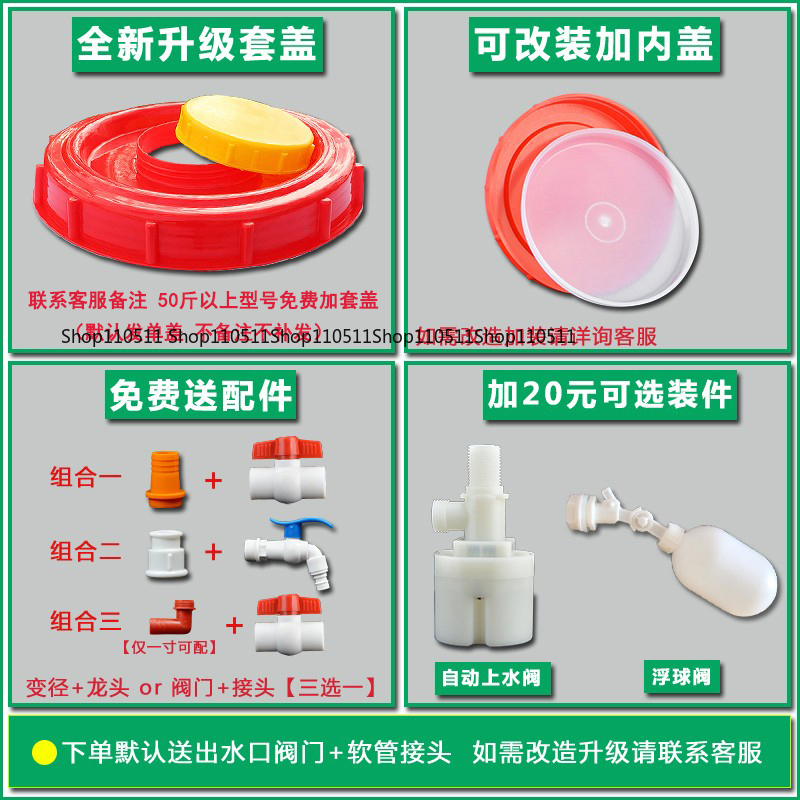 200L Food Grade Horizontal Pla - Food Storage Reserve 리뷰 및 가격