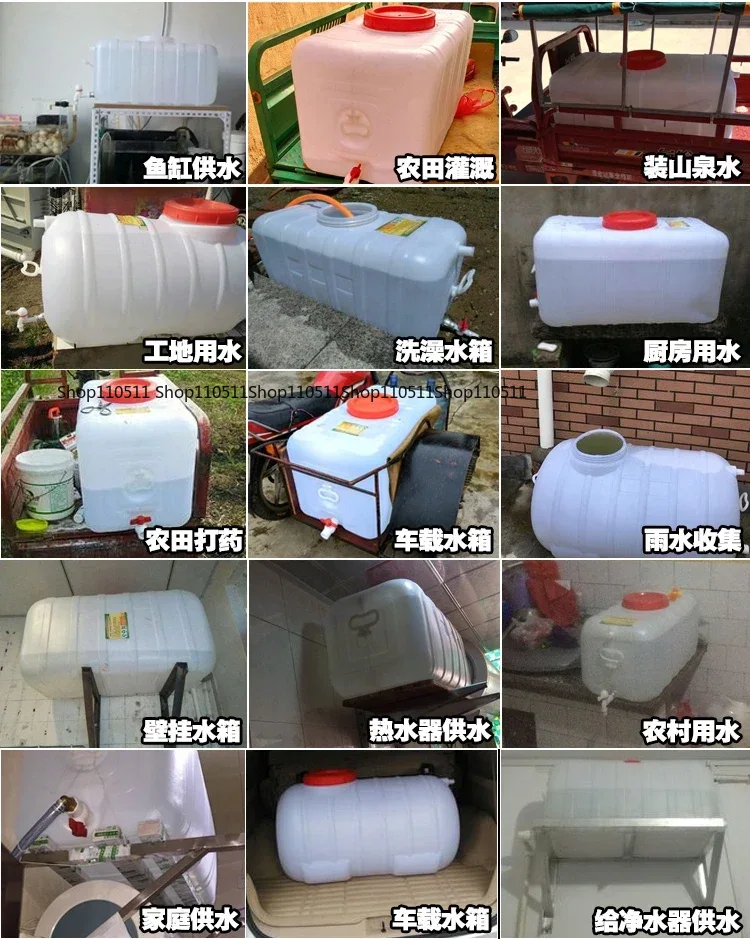 200L Food Grade Horizontal Pla - Food Storage Reserve 리뷰 및 가격
